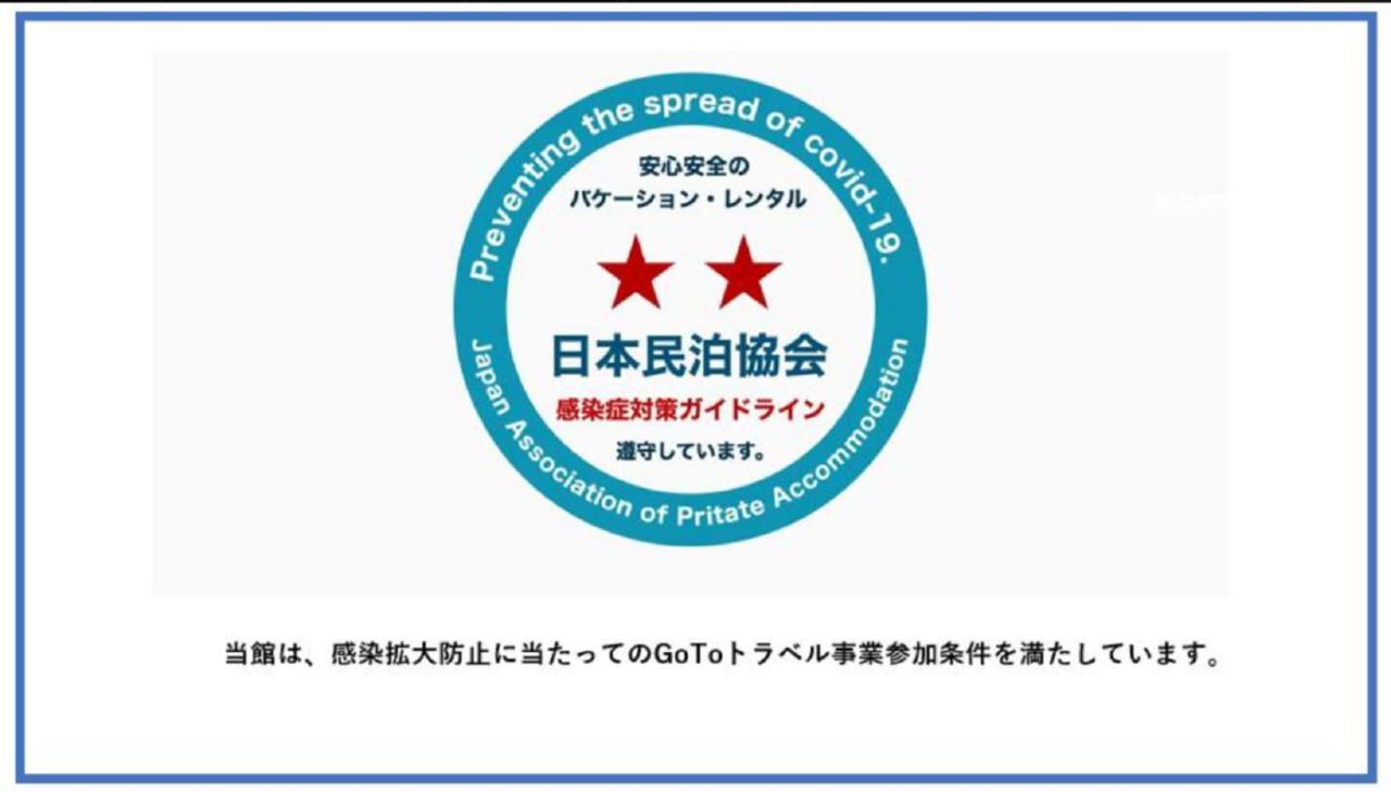 Apartamento Eni Minamihorie Kaede Osaka Exterior foto