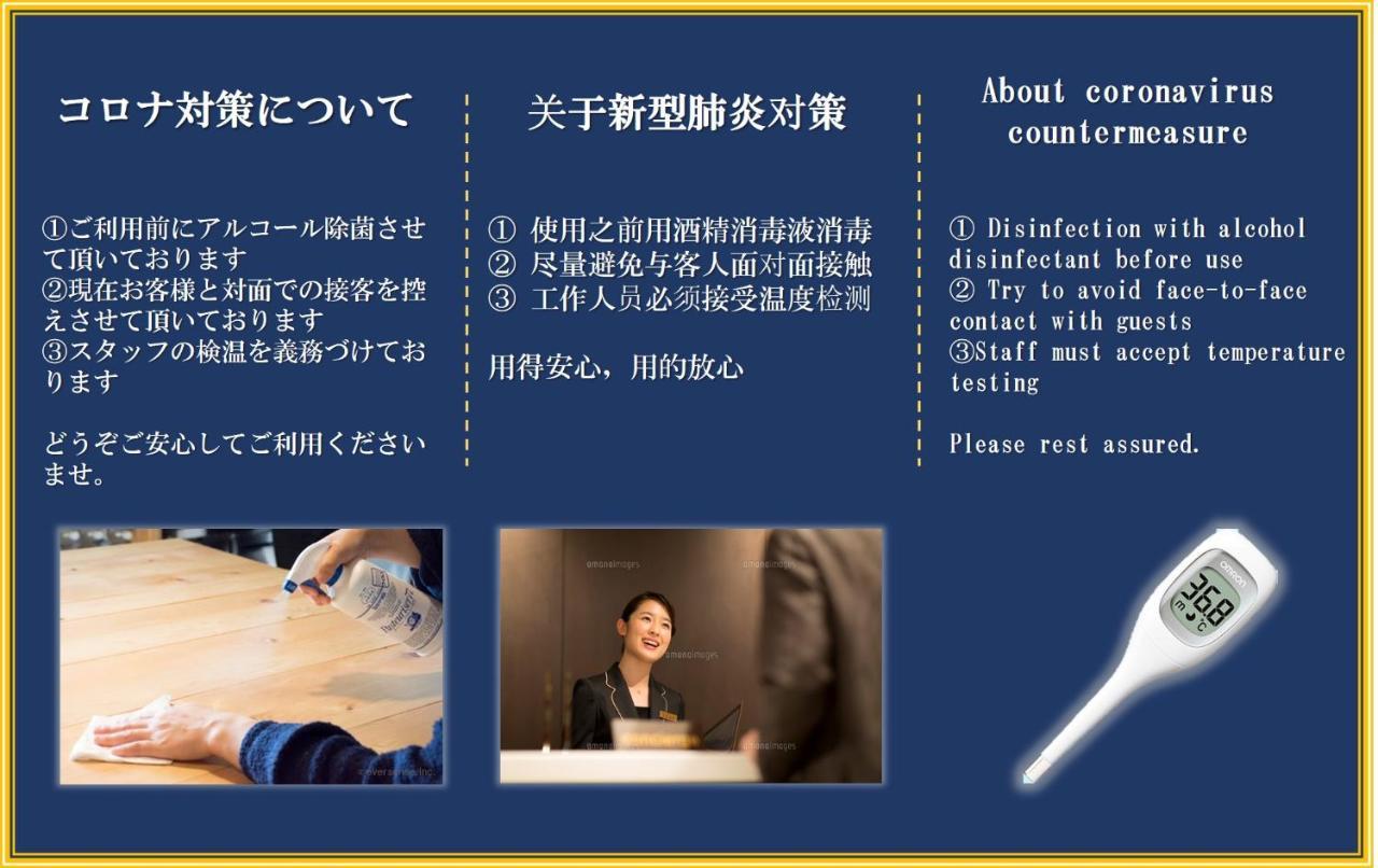 Apartamento Eni Minamihorie Kaede Osaka Exterior foto